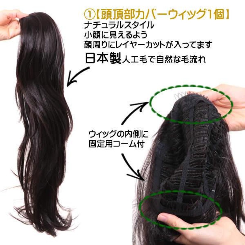 ウィッグ かつら 前髪 カチューシャ ヘアピース 痛くならない