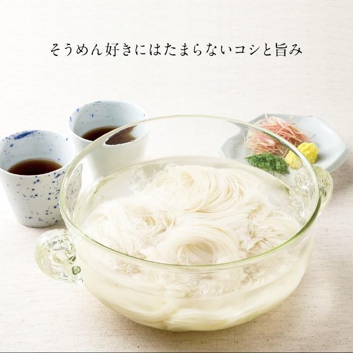 そうめん 送料無料 茹で時間90秒の家庭用手延べそうめん No.90（2kg）三輪山本 素麺 高級  お取り寄せ AR-65S