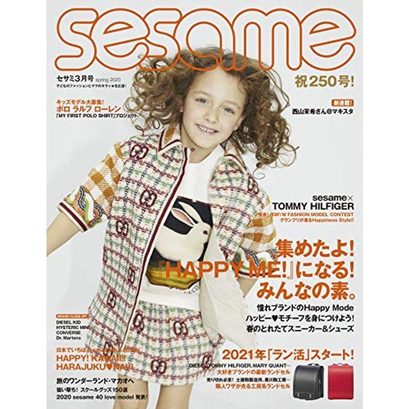 sesame (セサミ) 2020年 03 月号 雑誌