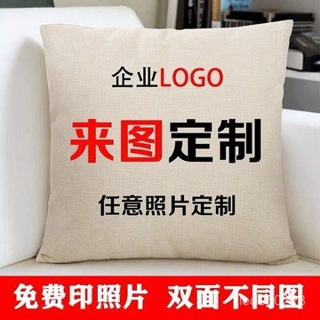 【店鋪熱銷】照片定製抱枕 客製化抱枕 雙麵來圖定做 男女學生生日禮物 汽車睡覺抱枕 靠墊 靠枕 DX9K
