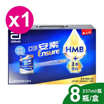 安素均衡營養升級配方添加CaHMB 237mlx8瓶/盒 (香草減甜)