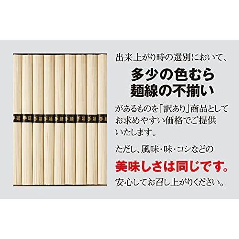 Settella 島原手延べそうめん50g×60束 3kg 自宅用業務用