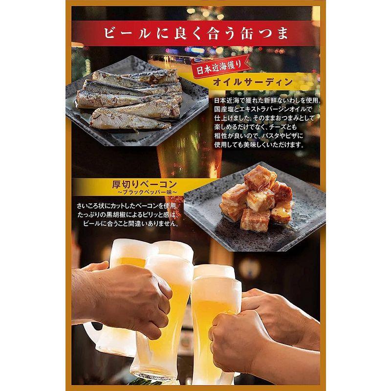 缶つま ビール セレクトセット ギフト箱付 おつまみ お中元 8種類 高級缶詰 常温保存 防災 非常食 保存食 仕送り 個包装 （国分 k