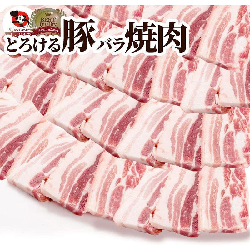 豚バラ 焼肉用厚切り 便利な小分け 豚肉 (10kg(250g×40))