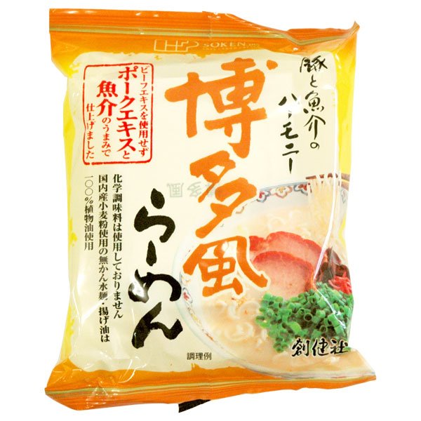 博多風らーめん（106g） 創健社