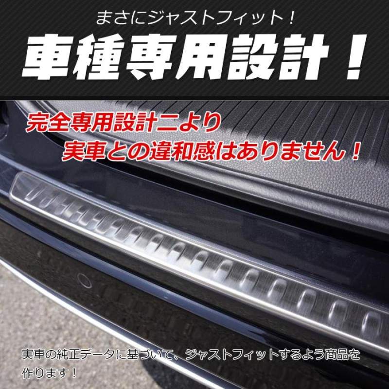 カラーホンダ 新型 ヴェゼル RV系 リアバンパーステップガード 1P ブラック