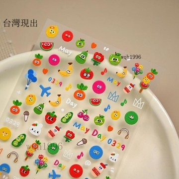 🥕五月天周邊🎈新款五月天應援卡通立體浮雕美甲貼紙555背膠指甲貼紙周邊裝飾品🎁623