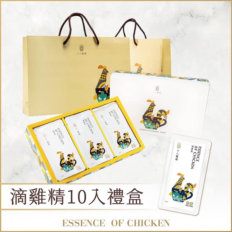 紅玉雞滴雞精十入