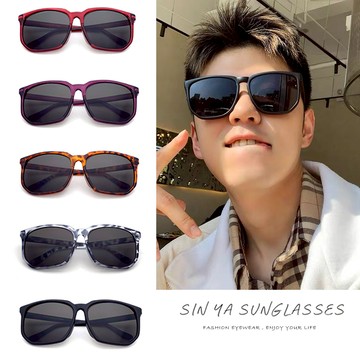 台灣製經典時尚抗紫外線太陽眼鏡