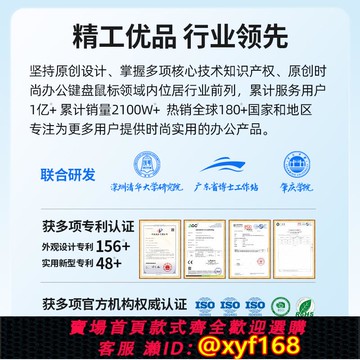 {可打統編 保固一年}BOW雙模無線藍牙鍵盤鼠標套裝覆古機械筆記本電腦平板ipad辦公小