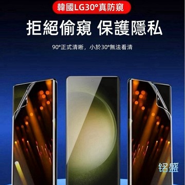 防爆膜 高清 藍光 防窺 保護膜 適用 三星 S26 S25 S24 Ultra 滿屏 S24+ S23防指紋 玻璃貼