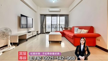 青埔_大3房雙陽台＋車位｜成家首選【幸福捷境】｜桃園市中壢區新生路三段