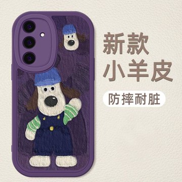 適用三星s24手機殼全包防摔s24ultra新款小羊皮硅膠軟殼s23/s22潮牌時尚男女s21輕薄高級s20創意保護套掌門狗