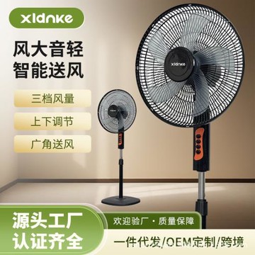 批發風扇電風扇家用智能電扇落地扇遙控落地搖頭臺式立式宿舍禮品