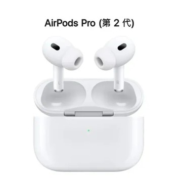 Apple AirPods Pro 2 (USB-C版) 搭配 MagSafe 充電盒