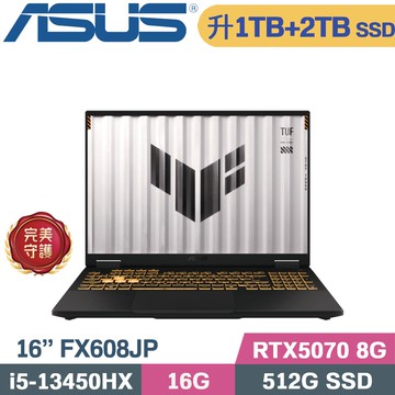 ASUS TUF F16 FX608JP-0041A13450HX 灰(i5-13450HX/16G/1TB+2TB/RTX5070 8G/W11/16)特仕