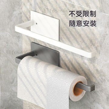 ❤️廚房 廚房紙巾架 廚房紙巾掛架 廚房專用面紙架免打孔櫥櫃掛架保鮮膜支架收納菜瓜布捲紙懶人面紙架❤️