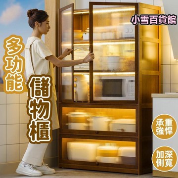 【店長推薦】廚房置物架 廚房置物櫃 落地多層儲物櫃 微波爐烤箱收納置物櫃