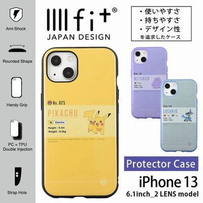 Iphone13 ケース ポケットモンスター イーフィット Iiiifit スマホケース Iphone13 アイフォン13 カバー ハイブリッド ポケモン Poke 724 通販 Lineポイント最大get Lineショッピング