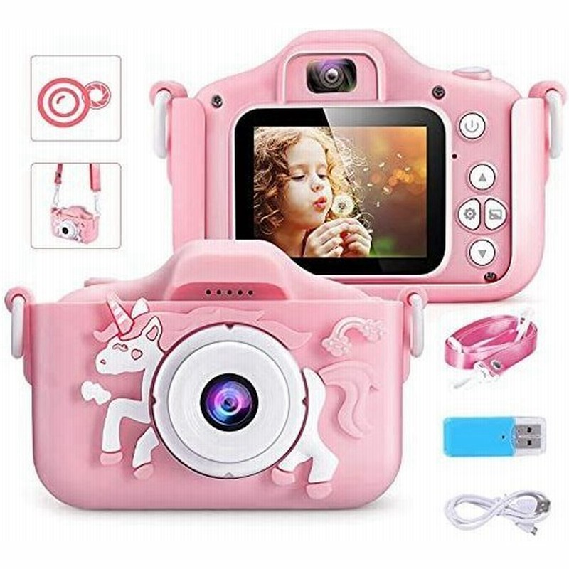 21新しい 子供用 カメラ Poulep 人気 子ども用 デジタルカメラ トイカメラ防水 女の子 男の子 誕生日プレゼント 知育 教育 通販 Lineポイント最大0 5 Get Lineショッピング