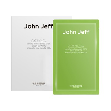 John Jeff 積雪草貼片面膜 舒緩修紅降溫 緩解紅熱亁癢保濕 10片/盒
