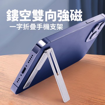 超薄背貼隱形手機支架 隱形 金屬 手機支架 平板架 手機 指環支架 手機指環支架 磁吸片 磁吸手機架 指環扣支架