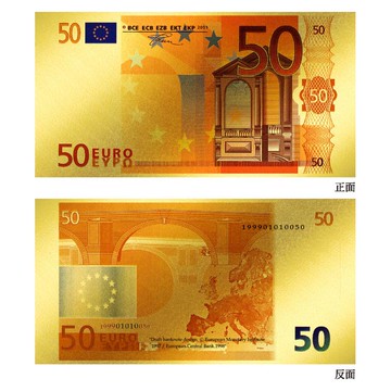 黃金鈔票 最美的 歐元面額50元純金紀念鈔票 紀念收藏送禮贈品