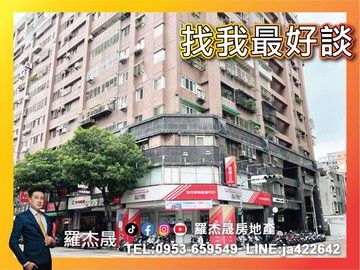 屋主急售東興大墩商圈黃金大角店企業總部廣告效益無價｜台中市南屯區東興路二段