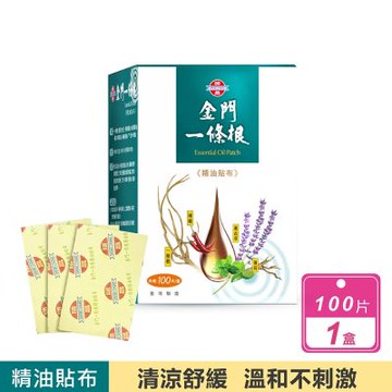 【勝昌】金門一條根精油貼布 (10片X10包-共100片)