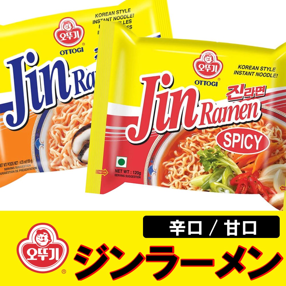 ジンラーメン（辛口-甘口）　120ｇ　1箱(40個入)　輸入版　辛味or 純味　選択可能