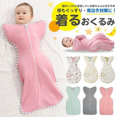 赤ちゃんおくるみ ブランケット 綿 スパー 夜泣き対策 赤ちゃん 布団 安眠 柔らかい 新生児 通気性 綿100 静電気防 通販 Lineポイント最大get Lineショッピング