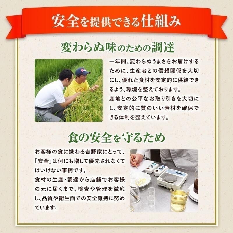 吉野家公式ショップ 冷凍国産牛すき焼の具 10袋セット すき焼き すきやき 肉 冷凍食品 冷凍 すき焼き肉 吉牛