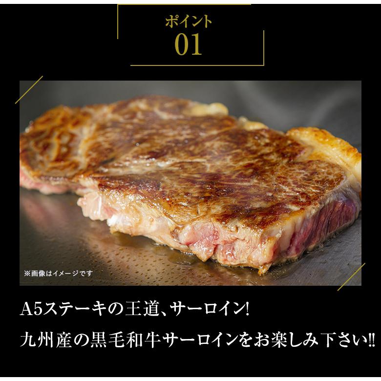 ギフト お中元 御中元 九州産黒毛和牛サーロインステーキ400g（200g×2枚） ステーキ用  BBQ バーベキュー 送料無料 御歳暮 お歳暮 化粧箱