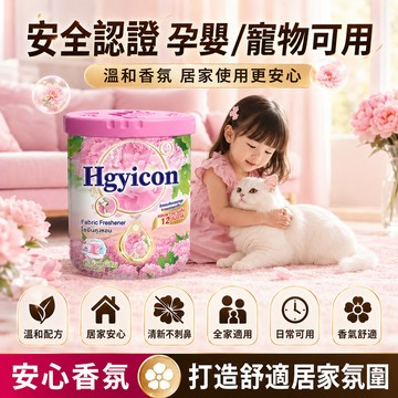 【隔日到貨】室內香氛 香氛膏 香膏盒泰國香氛 芳香清香臥室厠所宿舍祛味香包 固體香膏 香氛包 釋香留固體香膏