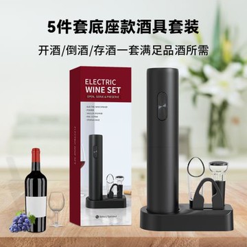 電動開瓶器 跨境家用酒具起子家用便攜ABS葡萄酒電動紅酒開瓶器