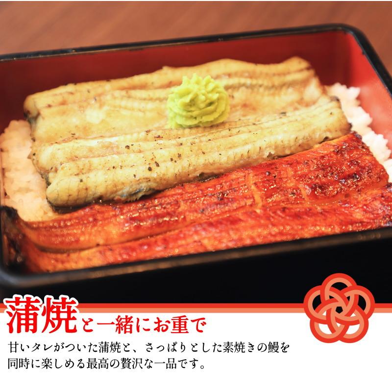 うなぎ 白焼き　鰻の白焼き　長焼き　鰻　うなぎ　白焼き　・うなぎ白焼き・