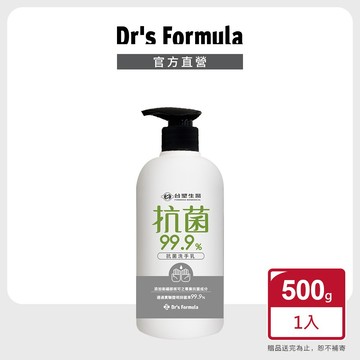 台塑生醫 Dr’s Formula 抗菌洗手乳500g 官方旗艦館