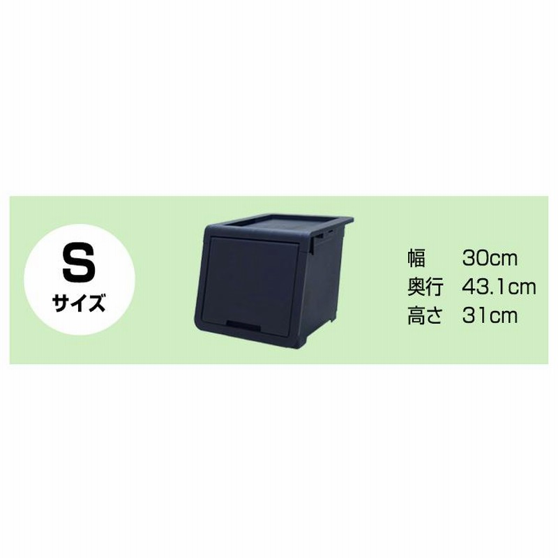 収納ボックス 前開き オープンボックス 幅60cm L おしゃれ 黒