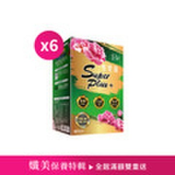 【直播推薦】雙樂纖SuperPlus x6盒