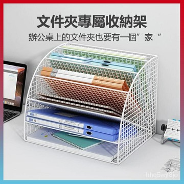 扇形文件架 文件夾 收納辦公資料架 書立 文件收納盒 辦公室用品 桌麵收納架 文件收納架 文件架 收納架