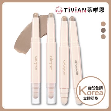 【蒂唯恩自然修容🤎】colorgram 雙頭修容棒 修容棒 修容 陰影 陰影筆 霧面