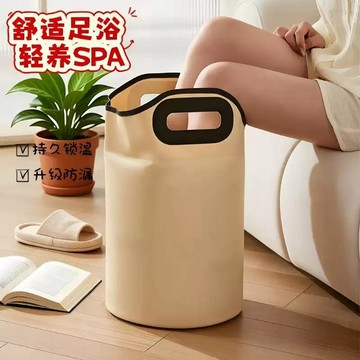 🍃高雄出貨🌸新款可擕式保溫洗腳桶 保溫足浴泡腳袋 折疊泡腳桶 保溫泡腳袋足浴可摺疊過泡腳桶小腿家用桶便攜式浸腳宿舍養生