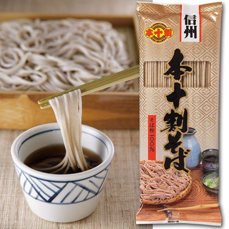 信州戸隠そば 本十割そば 乾麺 200g×1袋 (ホ-1)