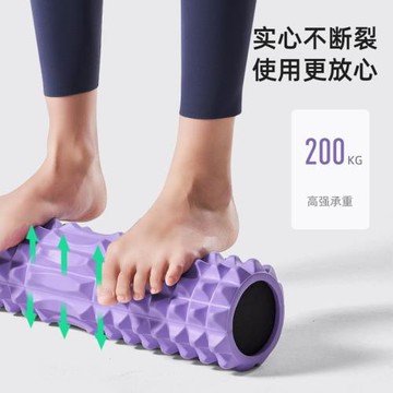 45x14實心瑯琊棒瑜伽柱健身泡沫軸肌肉放松按摩滾輪狼牙棒滾軸