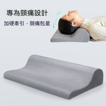 ✈新北出貨✨頸椎牽引枕助睡眠床上頸椎枕專用海綿枕芯成人枕頭深睡眠護頸枕