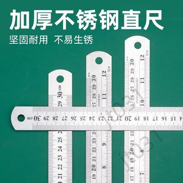 臺灣上新 迷你小鋼尺鋼板尺刻度尺量衣尺裁剪裁縫工具尺子尺直尺縫紉量布尺 優選