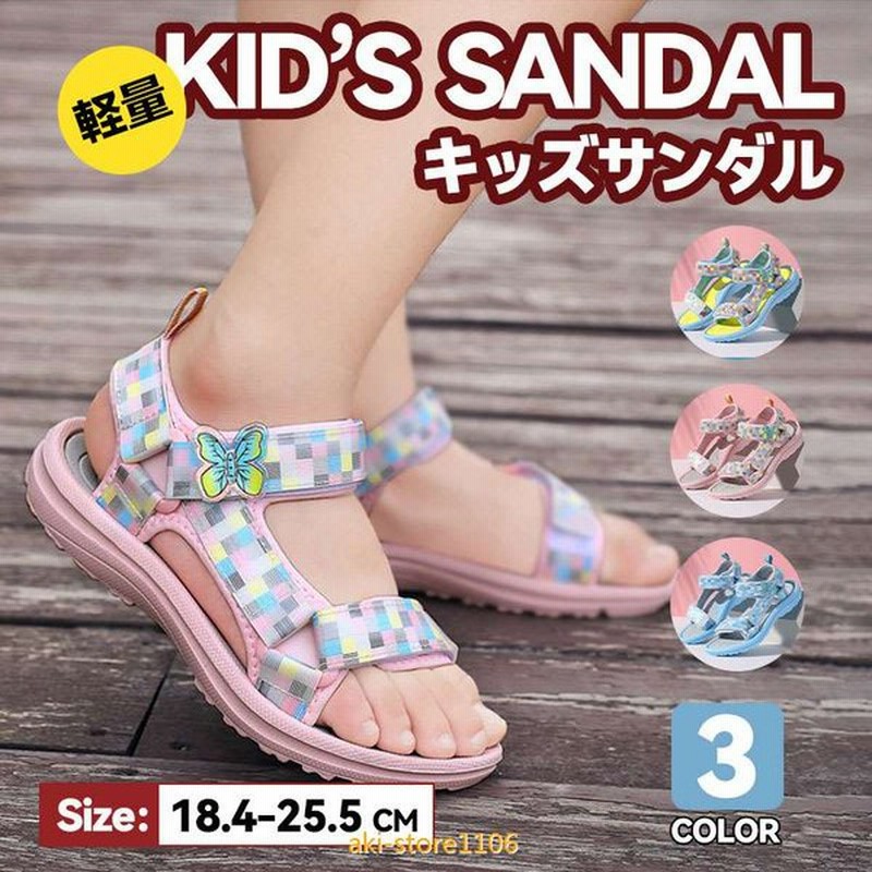 サンダル キッズ 子供用 16 5cm 24 2cmジュニア 女の子 マジックテープ 男の子 子供靴 子供 スポーツサンダル ベビー キッズサンダル Kids ブラック 通販 Lineポイント最大0 5 Get Lineショッピング