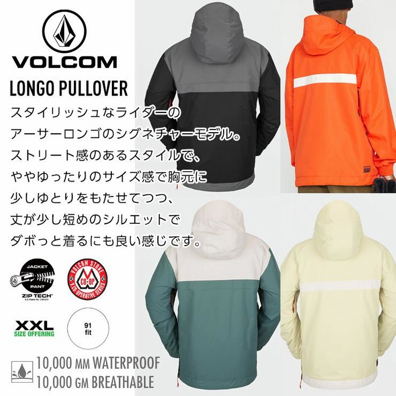 正規品 22-23 VOLCOM ボルコム LONGO PULLOVER プルオーバー