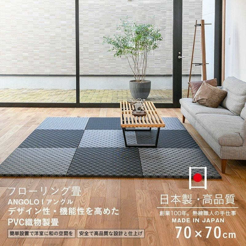 国産ユニット畳 9枚 ユニット畳 畳マット フローリング 琉球畳