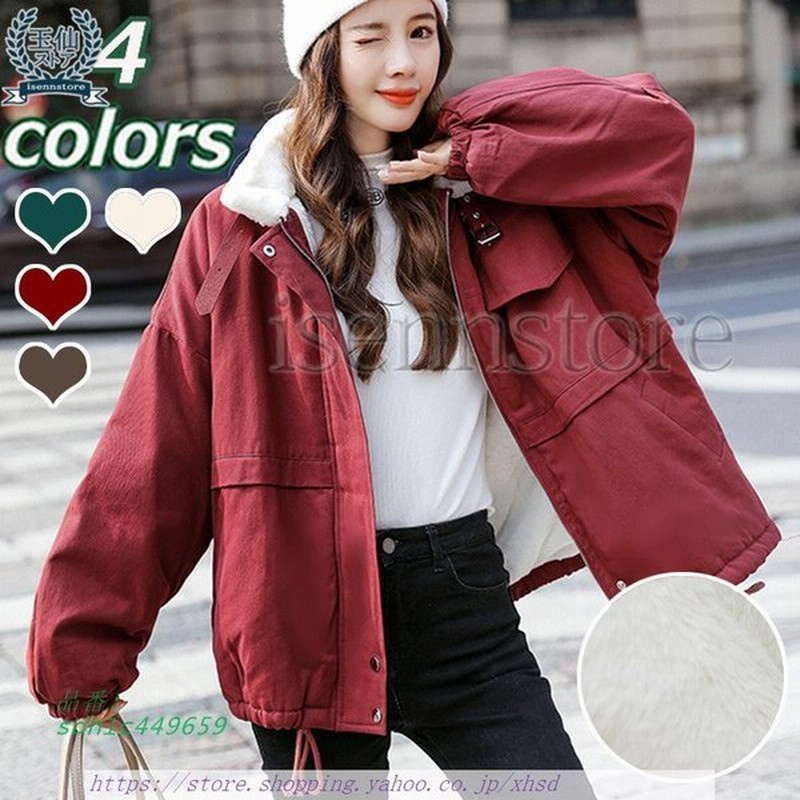 コート アウター ジャケット 裏起毛 レディース もこもこ ジャンパー あったか ブルゾン 冬物 厚手 防寒 裏ボア 立て襟 モッズコート ショート丈 ボアジャケット 通販 Lineポイント最大0 5 Get Lineショッピング